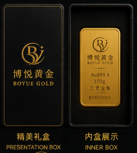 BOYUE GOLD · 100g Craftsmanship Gold Bar (Au999.9)