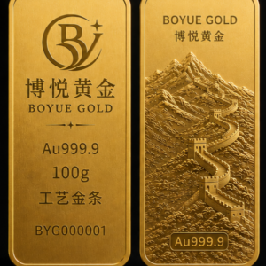 BOYUE GOLD · 100g Craftsmanship Gold Bar (Au999.9)