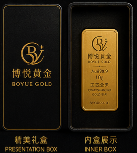 BOYUE GOLD · 10g Craftsmanship Gold Bar (Au999.9)