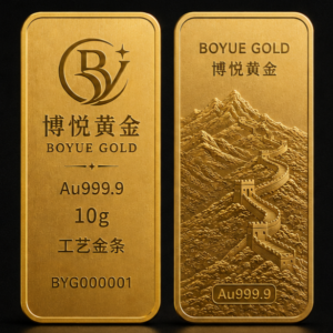 BOYUE GOLD · 10g Craftsmanship Gold Bar (Au999.9)