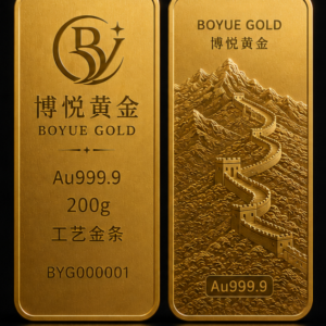 BOYUE GOLD · 200g Craftsmanship Gold Bar (Au999.9)