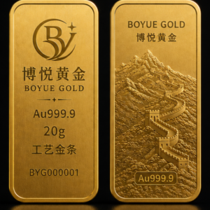 BOYUE GOLD · 20g Craftsmanship Gold Bar (Au999.9)
