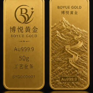 BOYUE GOLD · 50g Craftsmanship Gold Bar (Au999.9)