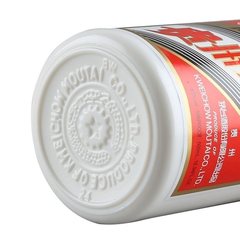 Kweichow Moutai · Feitian (Flying Fairy) 53% vol 500ml - Image 3