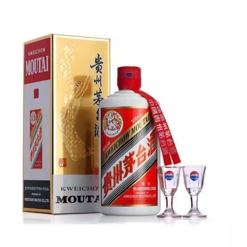 Feitian Moutai